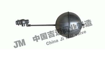 不锈钢浮球阀